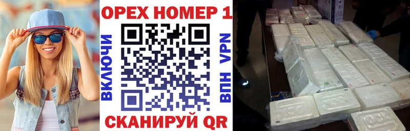 Наркошоп Отрадный Амфетамин Каннабис Кокаин Мефедрон ГАШ СОЛЬ