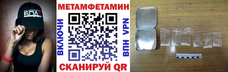 купить   Отрадный  АМФЕТАМИН Розовый 