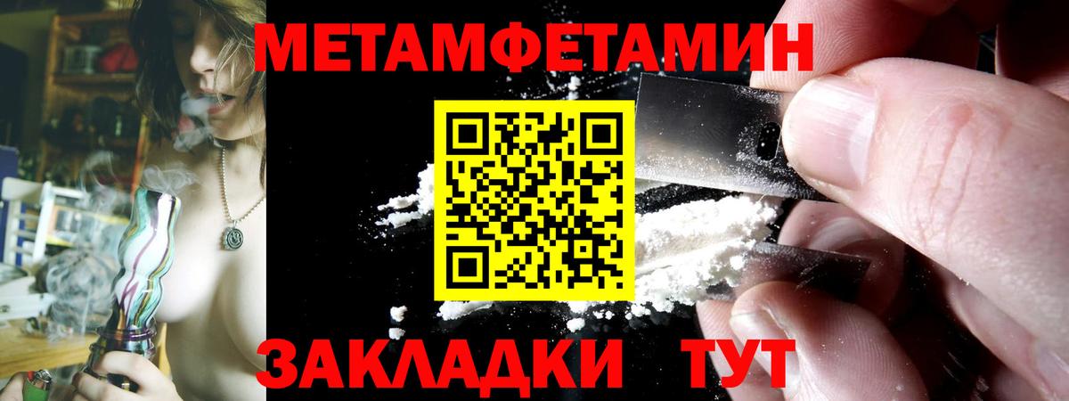 Отрадный  АМФ  АМФЕТАМИН  Amphetamine VHQ  Вход с VPN 