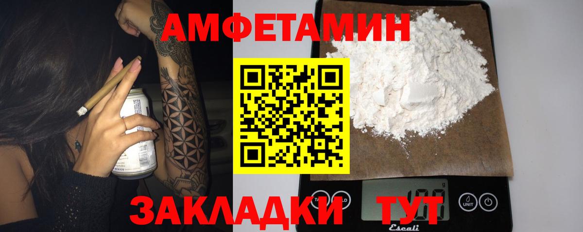 АМФ Premium Отрадный