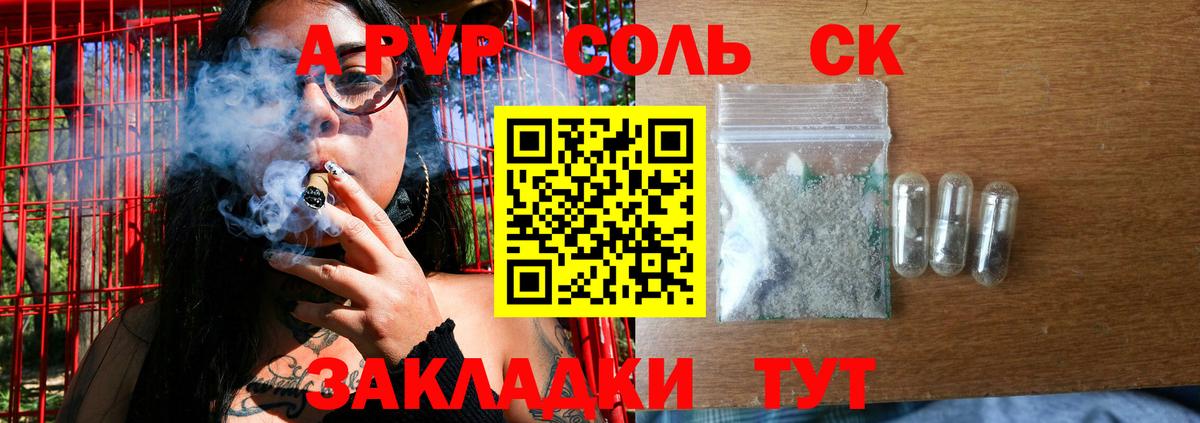 Отрадный  ГАШИШ  ЭКСТАЗИ  Вход с VPN  Конопля  МЕФ кристаллы 