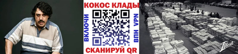 дарк нет состав  Отрадный  Cocaine VHQ  где найти наркотики 