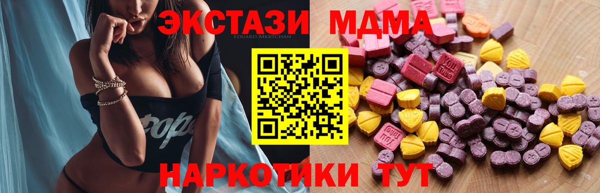 Экстази DUBAI Отрадный