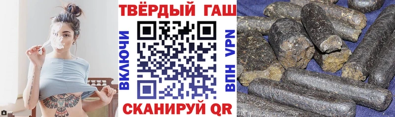 Гашиш Premium  Отрадный 