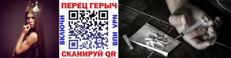 ГЕРОИН гречка  где продают наркотики  blacksprut   Отрадный 