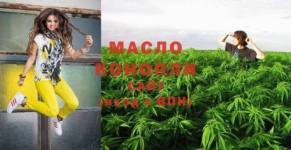 гашишное масло Инта