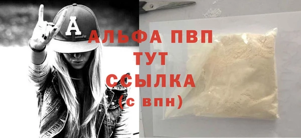 гашишное масло Инта