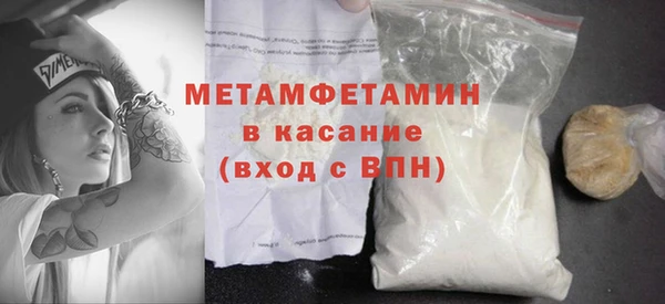 гашик Инсар