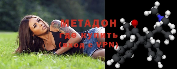 гашишное масло Инта