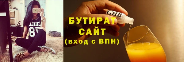 гашишное масло Инта