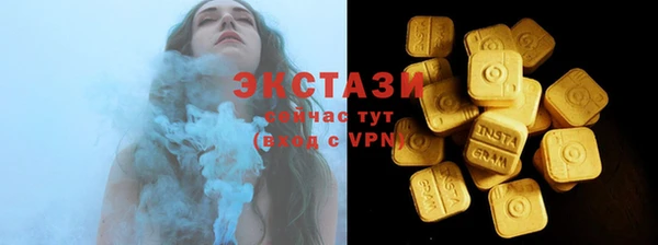 гашик Инсар