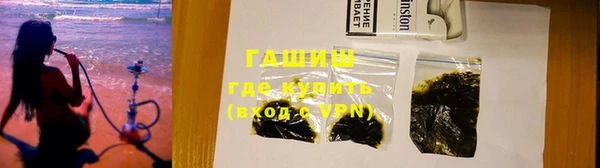гашик Инсар
