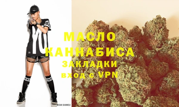 гашишное масло Инта