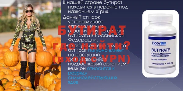 гашишное масло Инта