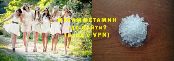 гашишное масло Инта
