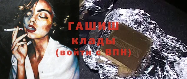 гашишное масло Инта