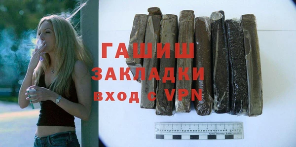 гашик Инсар
