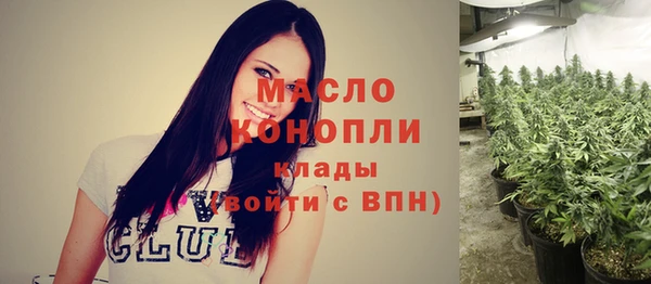 гашишное масло Инта