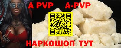 стаф Ирбит