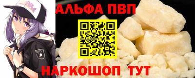 стаф Кандалакша