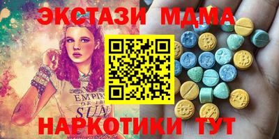стаф Ирбит