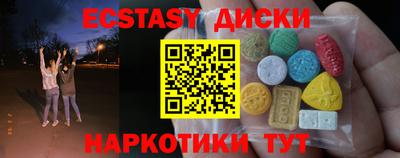 стаф Ирбит