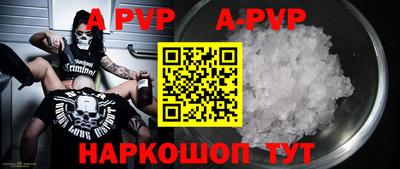 стаф Ирбит