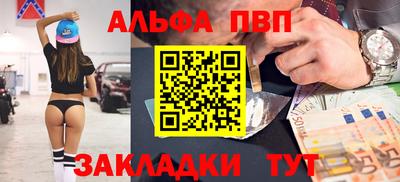 стаф Ирбит