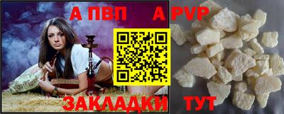 a pvp Ипатово