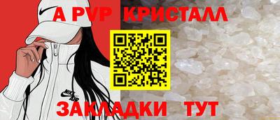 а пвп мука Камышлов