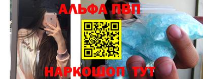a pvp Ипатово