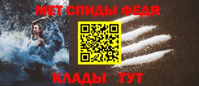 стаф Ирбит