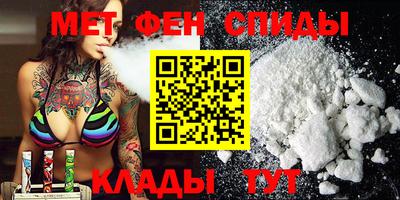 стаф Ирбит