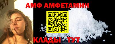 мет Изобильный