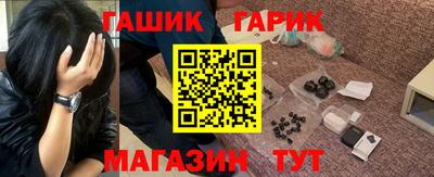 стаф Ирбит