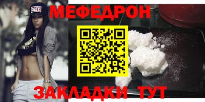 мет Изобильный