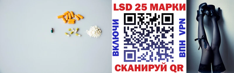 где купить наркоту  Отрадный  Лсд 25 экстази ecstasy 