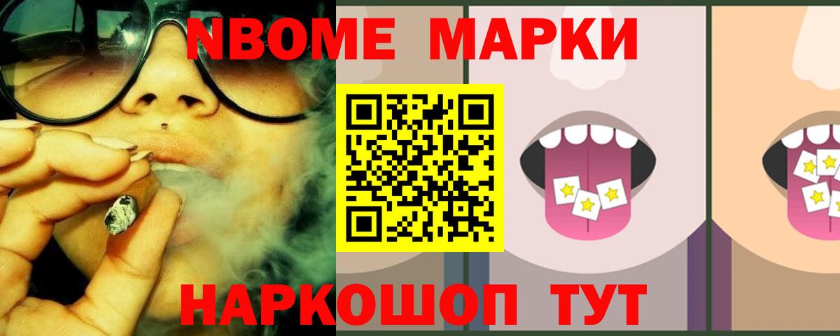 Лсд 25 экстази кислота Отрадный