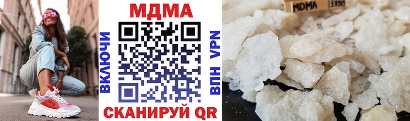 MDMA crystal  хочу наркоту  Отрадный 