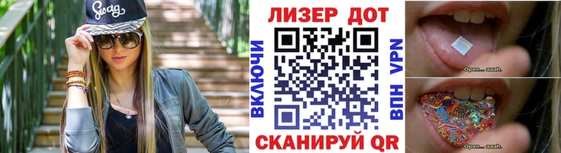 цены наркотик  KRAKEN зеркало  Наркотические марки 1,5мг  Отрадный 