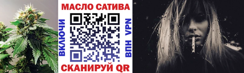 ТГК Wax  Отрадный 