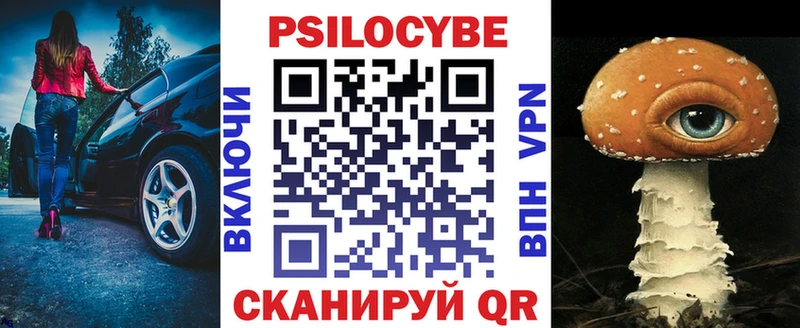 Галлюциногенные грибы ЛСД  цена   KRAKEN как зайти  Отрадный 