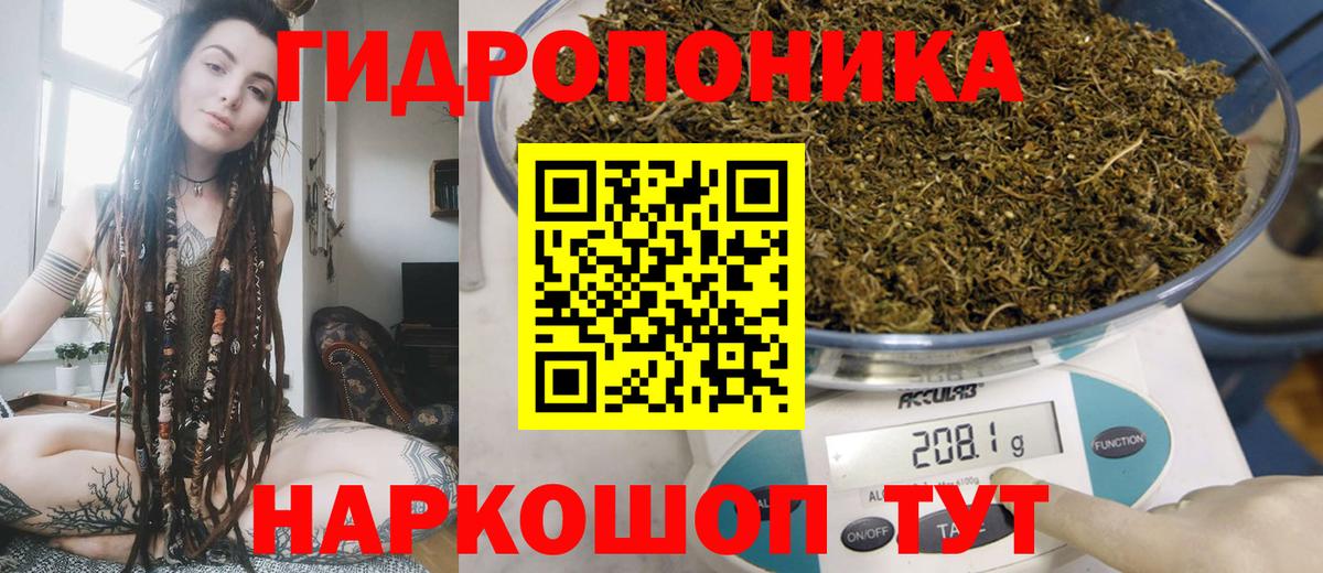 МАРИХУАНА OG Kush Отрадный